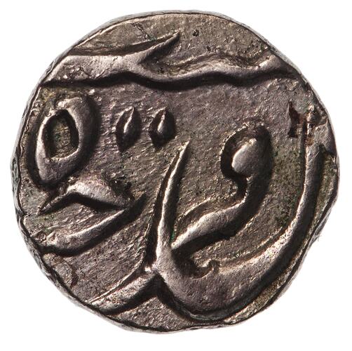 Coin - 1/8 Rupee, Hyderabad, India, 1869-1901 (1286-1318 AH)