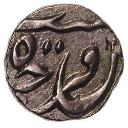 Coin - 1/8 Rupee, Hyderabad, India, 1869-1901 (1286-1318 AH)
