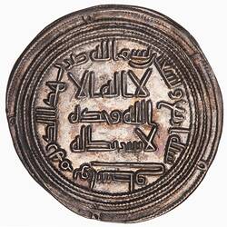 Coin - Dirham, Caliph al-Walid I, Umayyad Caliphate, 712-713 AD
