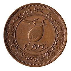 Coin - 1 Pice, Tonk, India, 1932