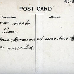 Postcard - South West Facade, Exhibition Building, Melbourne, circa 1905 (Reverse)