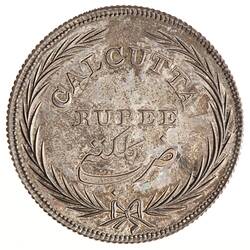 Pattern Coin - 1 Rupee, Bengal, India, 1818