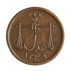 Coin - 1 Pie, Bombay Presidency, India, 1833