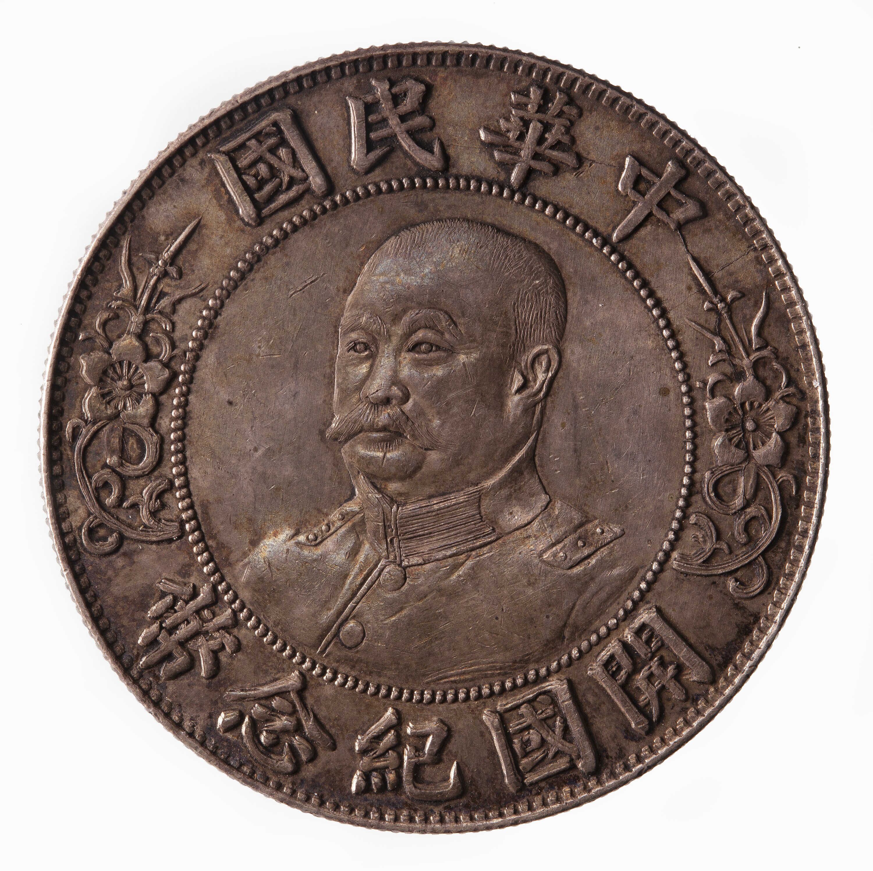 1916 Chinese Silver Dollar $1,Li yuan hong Commemorative coin,100% Silver 