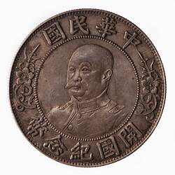 Coin - 1 Dollar, Founding of Republic, Vice President Li Yuanhong, China, 1912