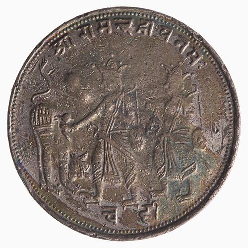 Temple Token - Awadh (Oudh), India, circa 1860