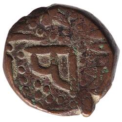 Coin - 1 Paisa, Kashmir, India, 1917 VS