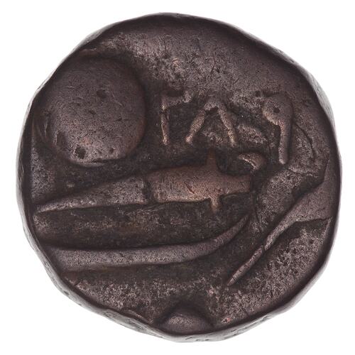 Coin - 1 Paisa, Baroda, India, 1289 AH