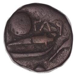 Coin - 1 Paisa, Baroda, India, 1289 AH