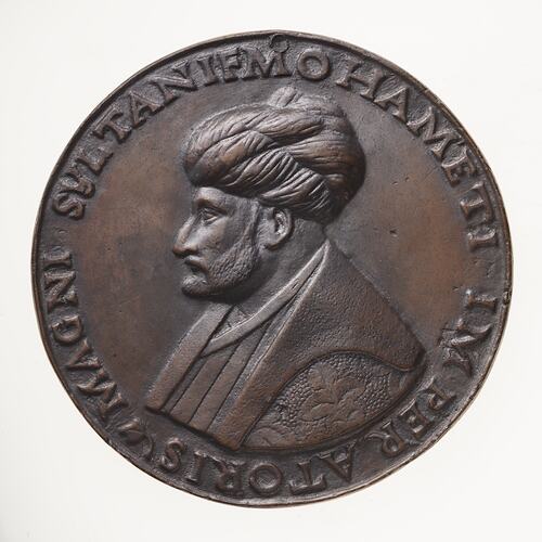 Electrotype Medal Replica - Mehmed II of Turkey