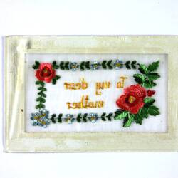 Back of postcard with embroidery.