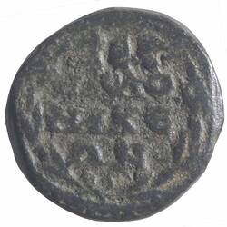 NU 2379, Coin, Ancient Greek States, Reverse