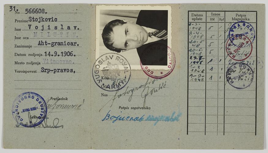 Membership Card - Issued to Vojislav Stojkovic, Ravna Gora, 1948