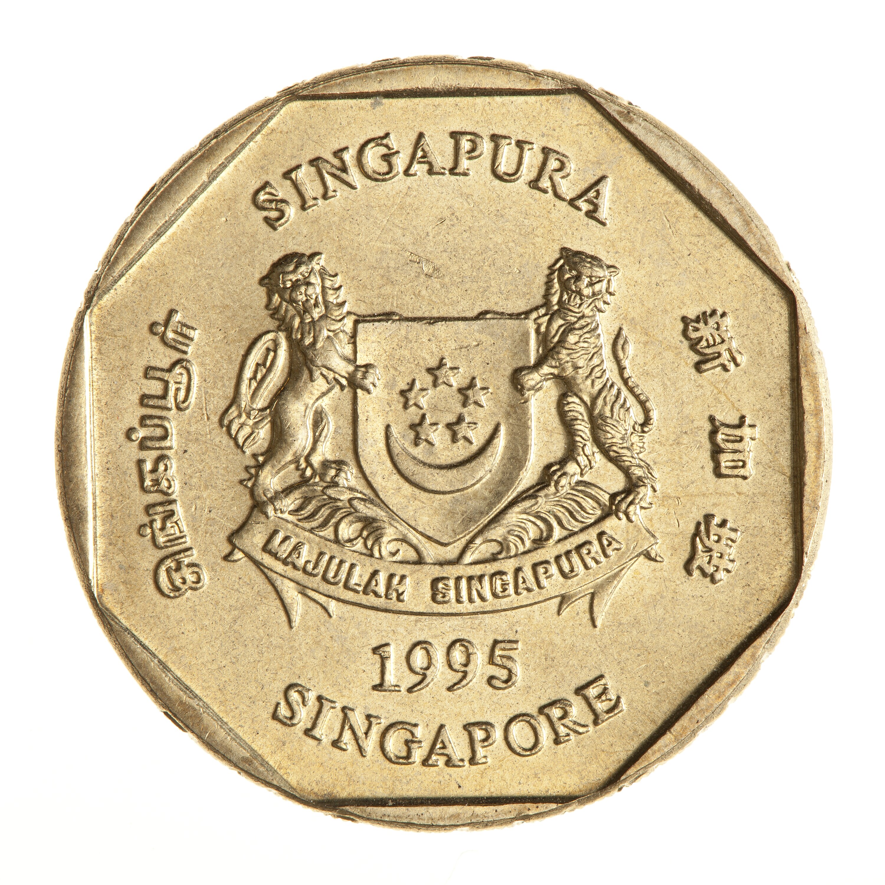 Coin 1 Dollar Singapore 1995
