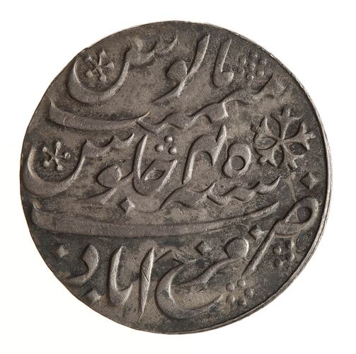 Coin - 1 Rupee, Bengal, India, 1817-1819