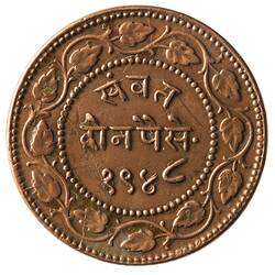 Coin - 2 Paisa, Baroda, India, 1891