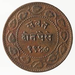 Coin - 2 Paisa, Baroda, India, 1890