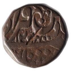 Coin - 1 Paisa, Datia, India, 1274 AH