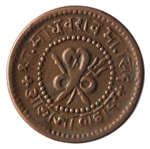 Coin - 1/4 Anna, Gwalior, India, 1901