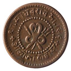 Coin - 1/4 Anna, Gwalior, India, 1901