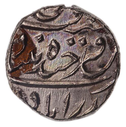 Coin - 1/8 Rupee, Hyderabad, India, 1899-1900 (1317 AH)