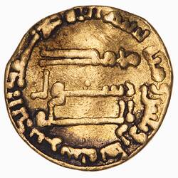 Coin - 1 Dinar, al-Mansur, Abbasid Caliphate, Islamic Empire, 138 AH