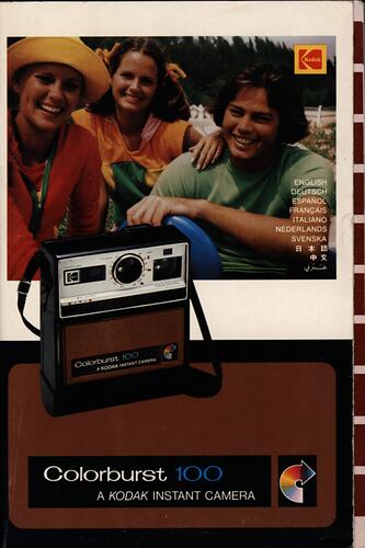 Cover page with photograph of young people laughing.