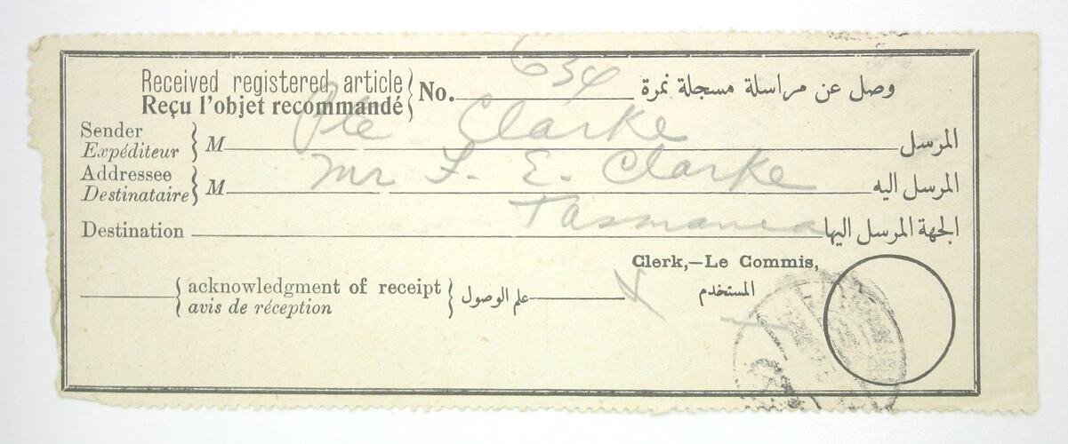Receipt - Registered Mail, Middle East, World War I, 1915-1917