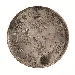 Coin - 10 Cents, Hong Kong, 1876