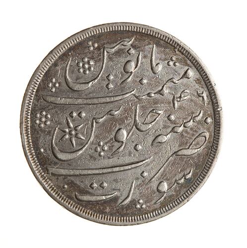 Coin - 1 Rupee, Bombay Presidency, India, 1832-1835