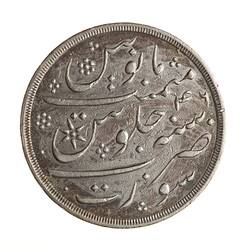 Coin - 1 Rupee, Bombay Presidency, India, 1832-1835