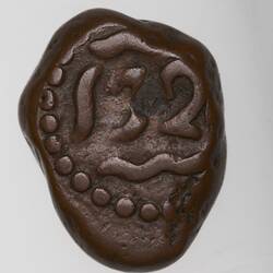 Coin - 1 Dudu, Madras Presidency, India, 1720s