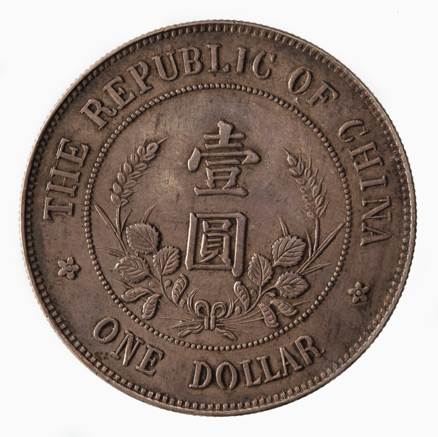 Coin - 1 Dollar, Founding of Republic, Vice President Li Yuanhong, China,  1912