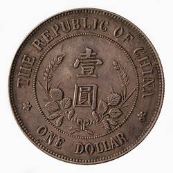 Coin - 1 Dollar, Founding of Republic, Vice President Li Yuanhong, China, 1912