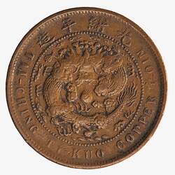 Coin - 10 Cash, Hupeh, China, 1906