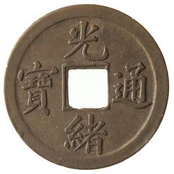 Coin - Cash, Emperor Kuang Hsu, Qing Dynasty, China, 1890-1906