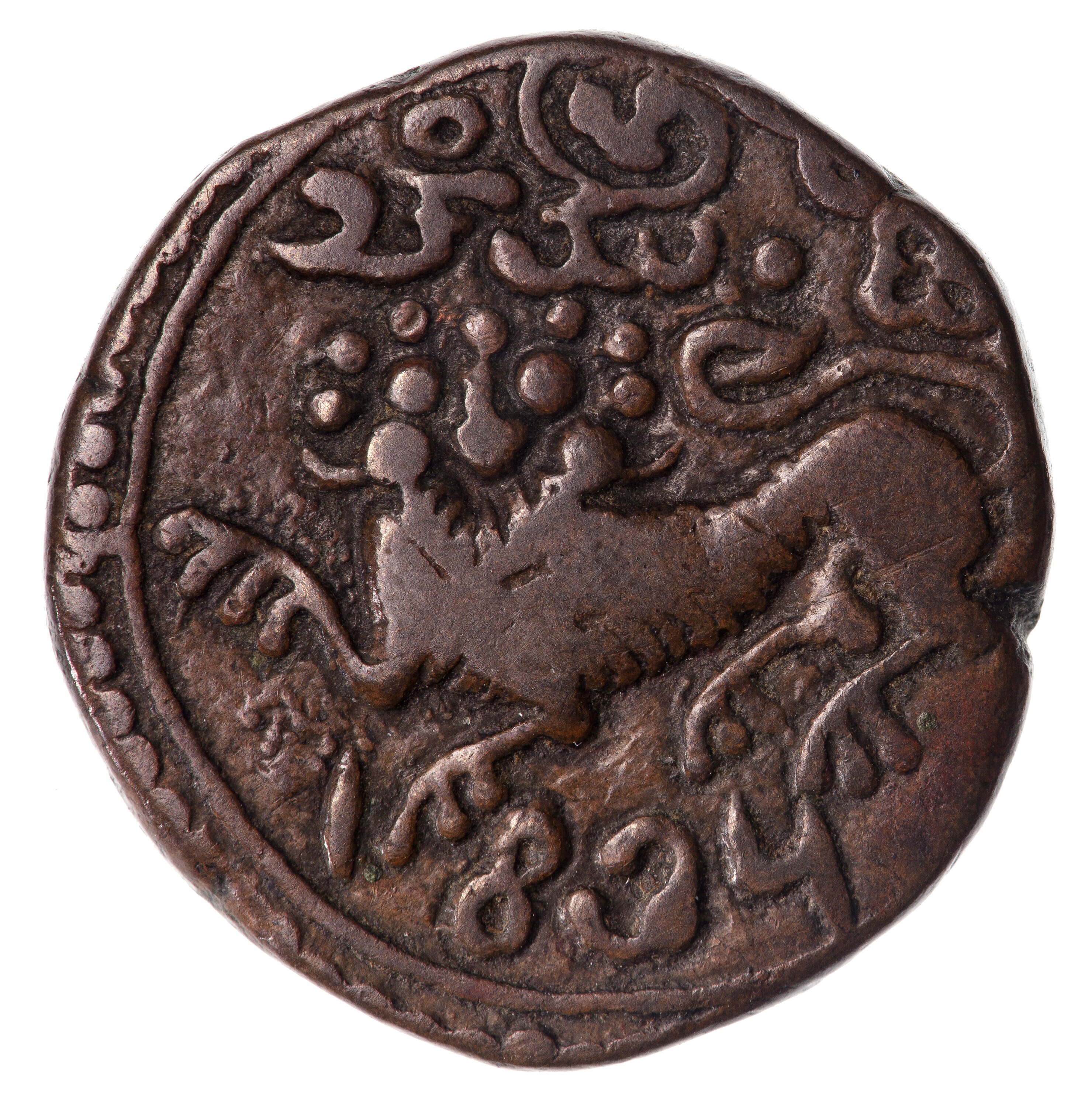 Indian Mysore Coin C19TH CEN 1834 