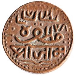 Coin - 1 Trambiyo, Nawanagar, India, 1852-1894