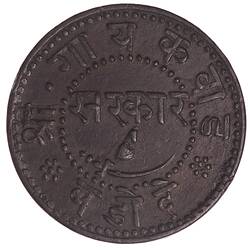 Coin - 1 Pai, Baroda, India, 1946 VS