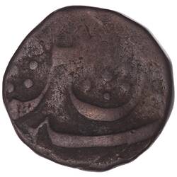 Coin - 1 Paisa, Baroda, India, 1289 AH