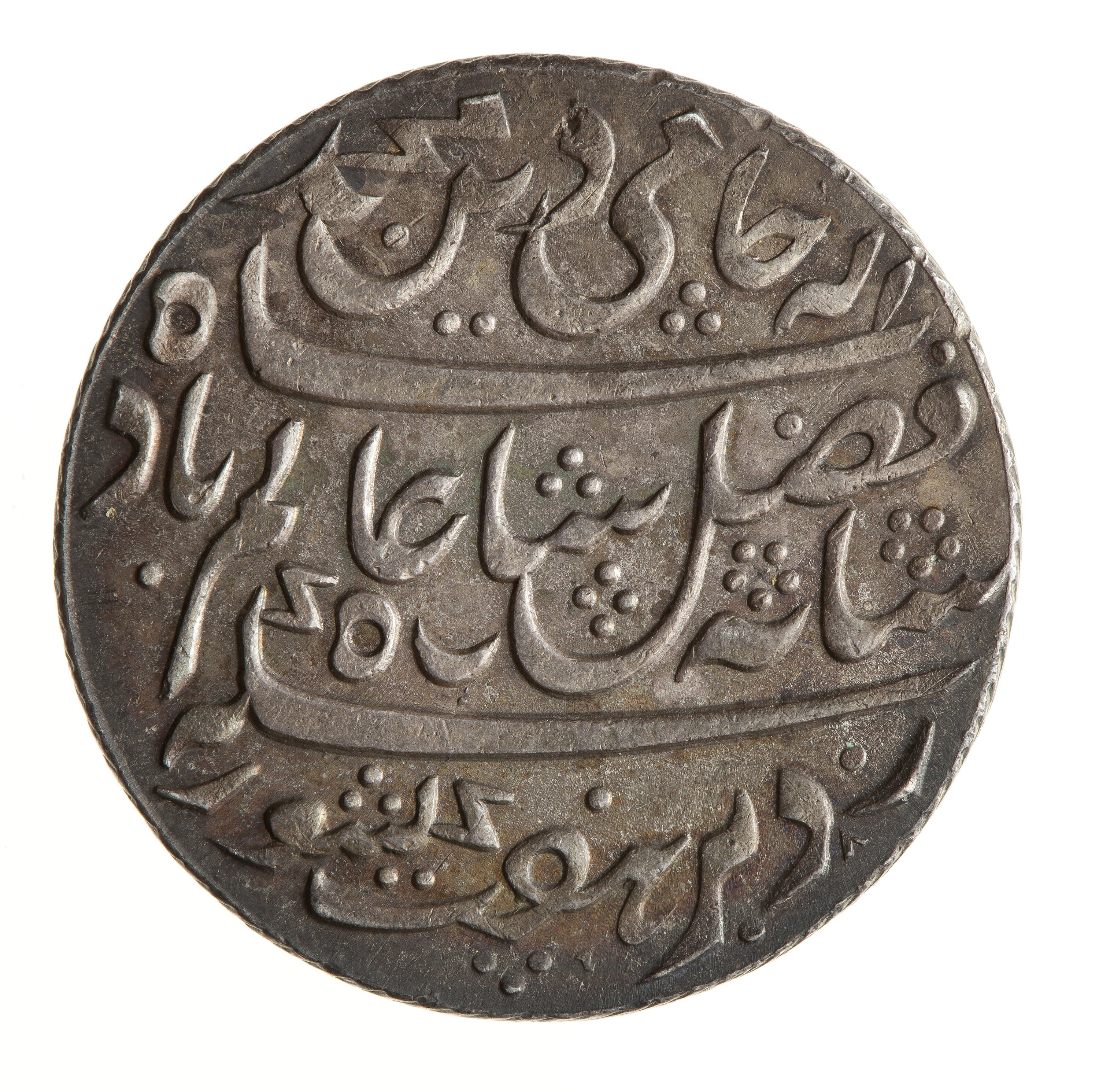 Coin - 1 Rupee, Bengal, India, 1817-1819
