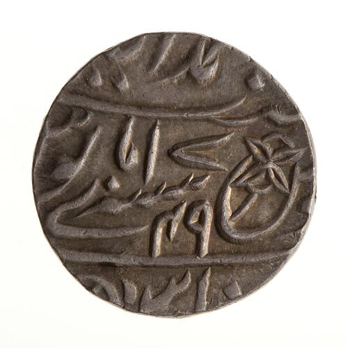 Coin - 1/2 Rupee, Banaras, India, 1811-1812