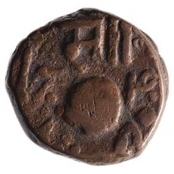 Coin - 1 Paisa, Baroda, India, 1264-1268 AH