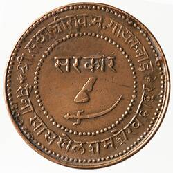 Coin - 2 Paisa, Baroda, India, 1891