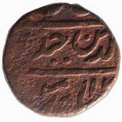 Coin - 1 Falus, Awadh, India, 1237 AH
