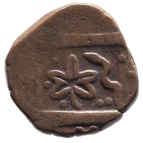 Coin - 1 Paisa, Gwalior, India, 1260-1275 AH