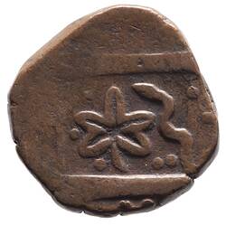Coin - 1 Paisa, Gwalior, India, 1260-1275 AH