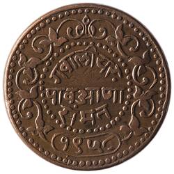 Coin - 1/4 Anna, Gwalior, India, 1901