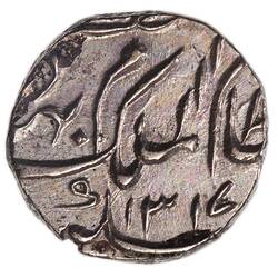 Coin - 1/8 Rupee, Hyderabad, India, 1899-1900 (1317 AH)