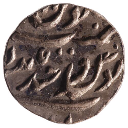 Coin - 1/8 Rupee, Hyderabad, India, 1887-1888 (1305 AH)